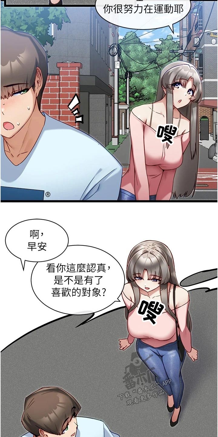 第21章：加油4