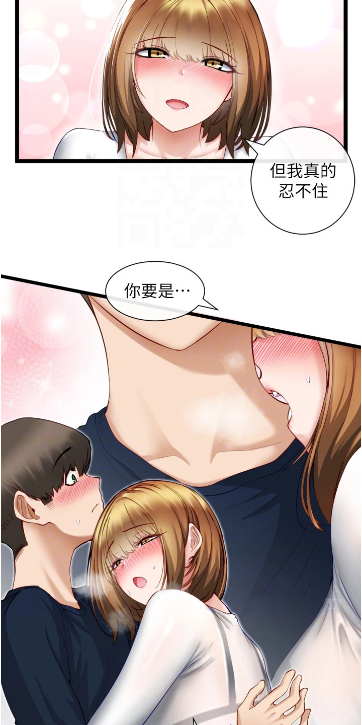 第12章：厕所间9