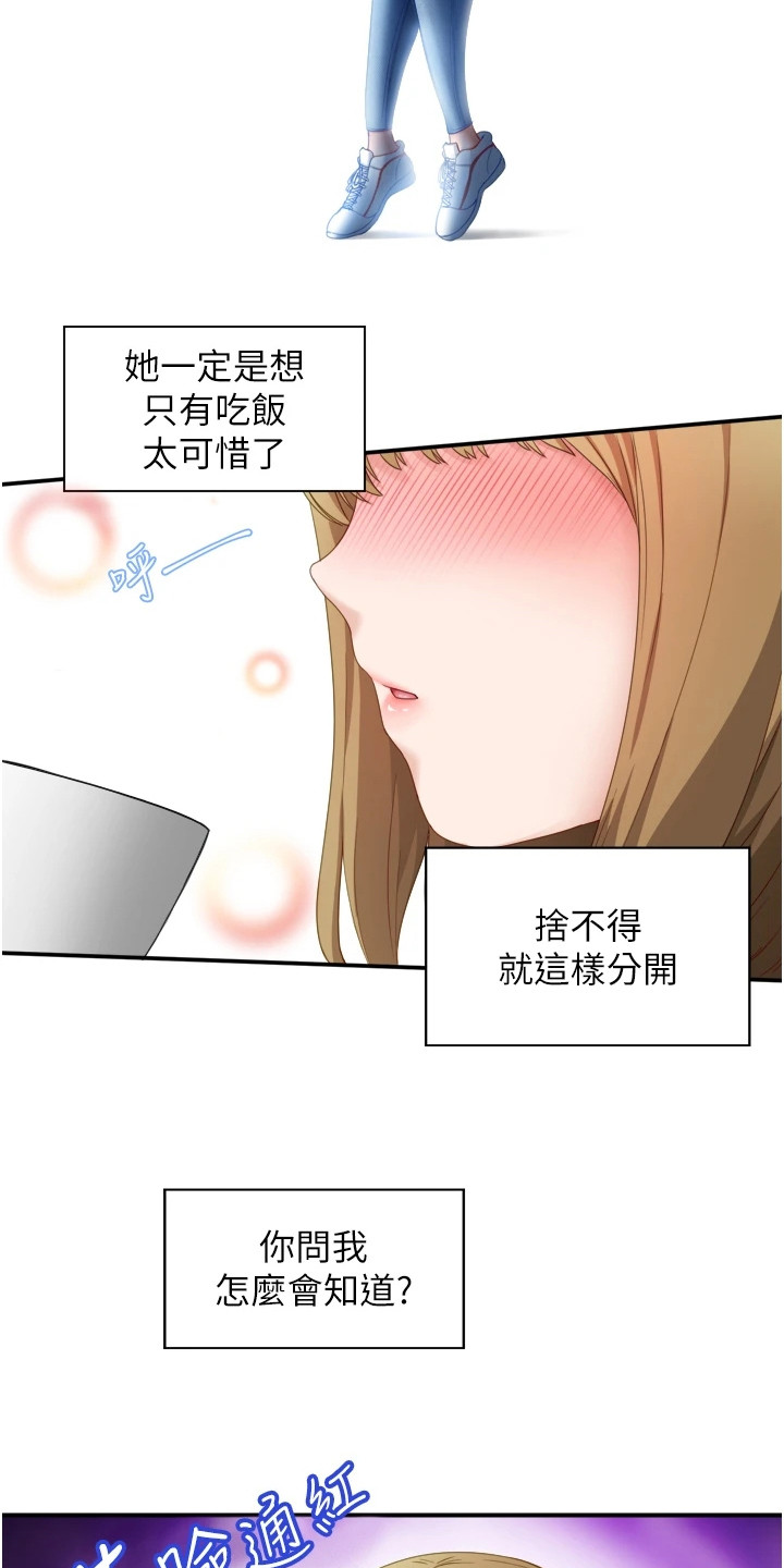第8章：乘胜追击10