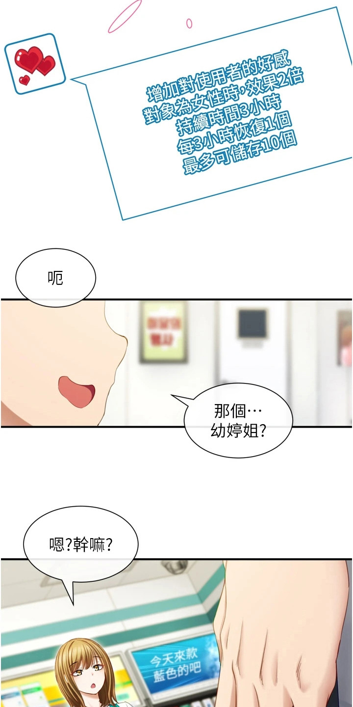 第4章：测试效果5