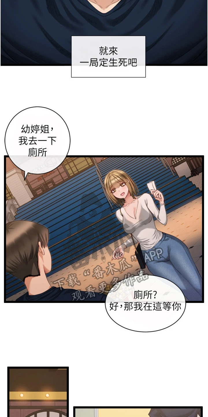 第10章：过量使用13