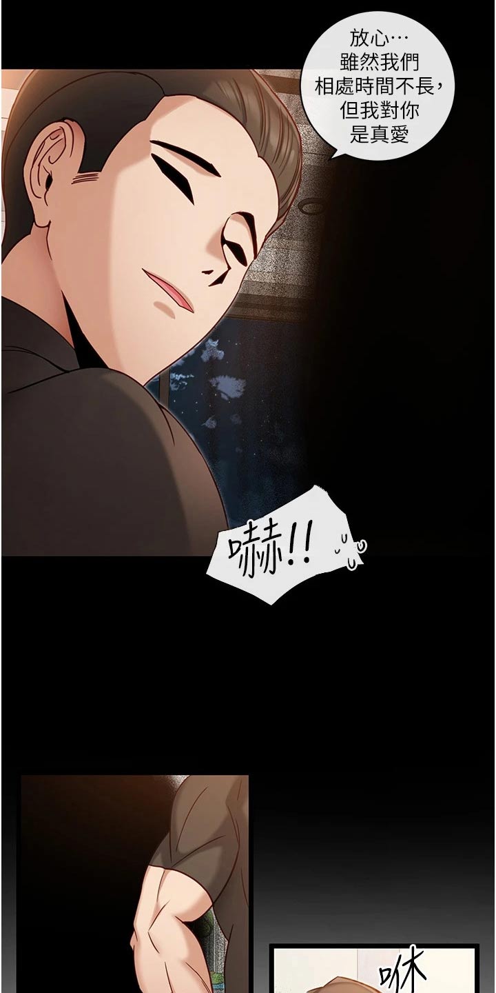 第22章：硬币9