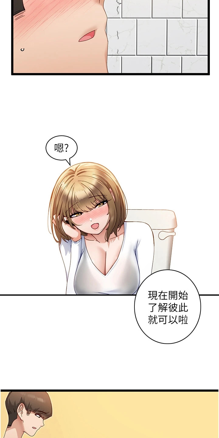 第13章：拒绝6
