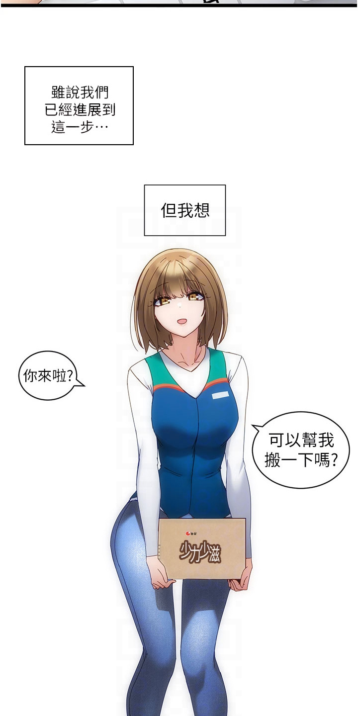 第15章：新选项9
