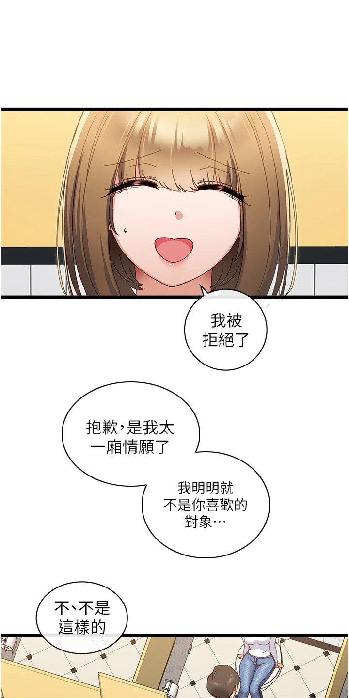 第13章：拒绝12