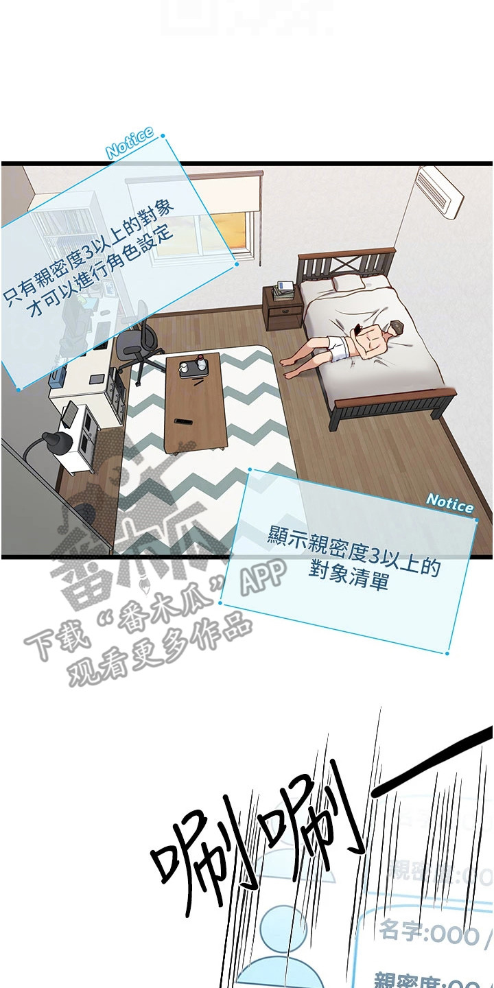 第15章：新选项16