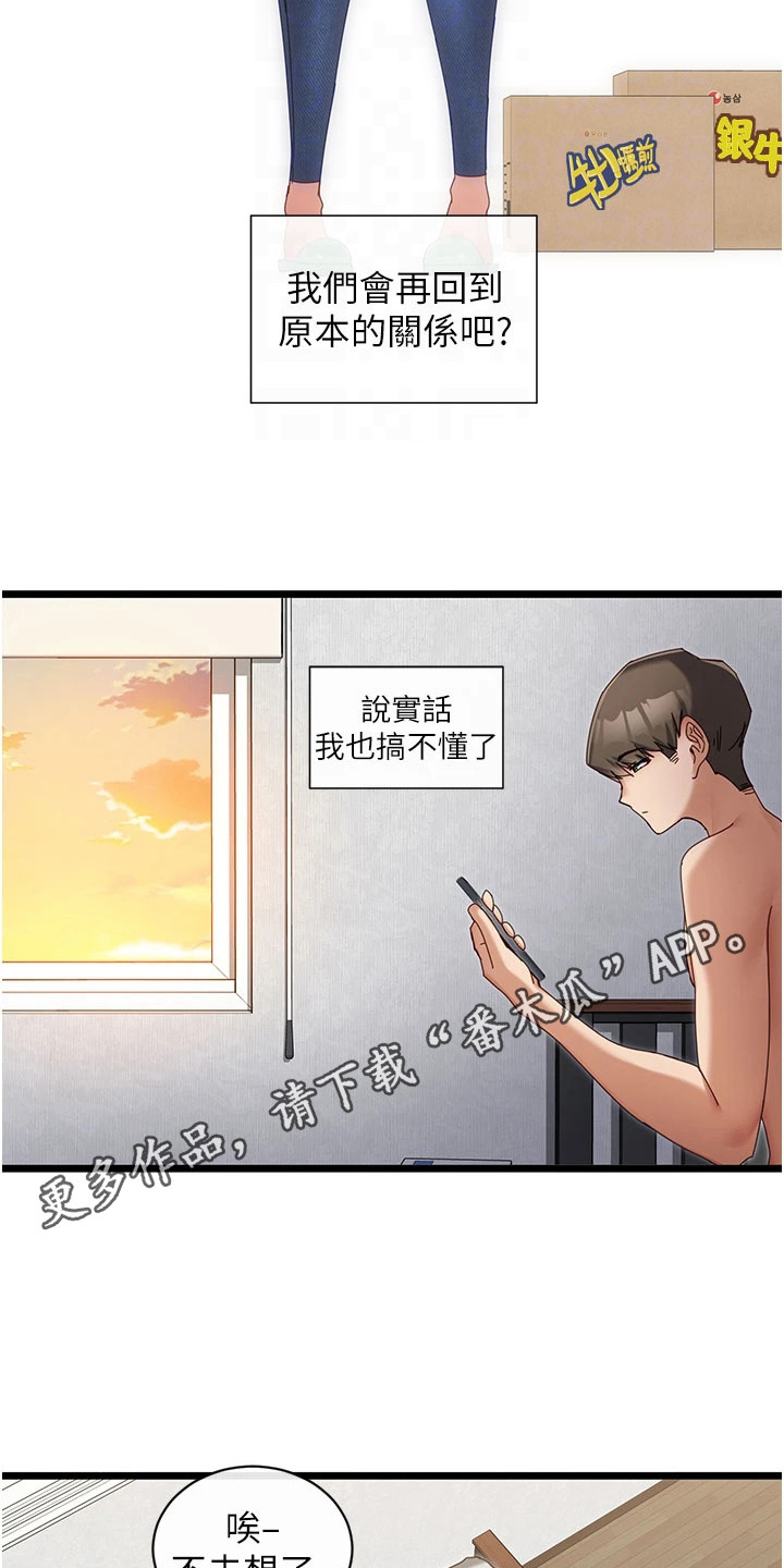 第15章：新选项10