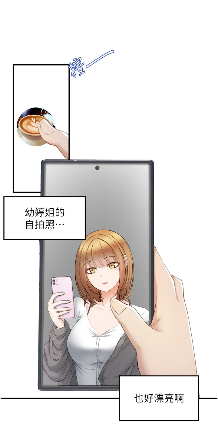 第6章：紧张2