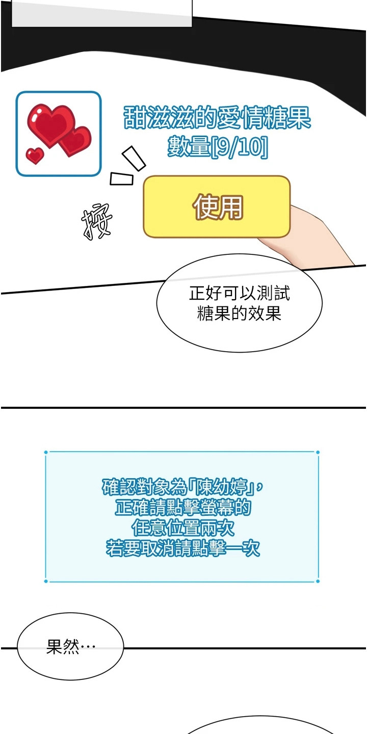 第4章：测试效果8