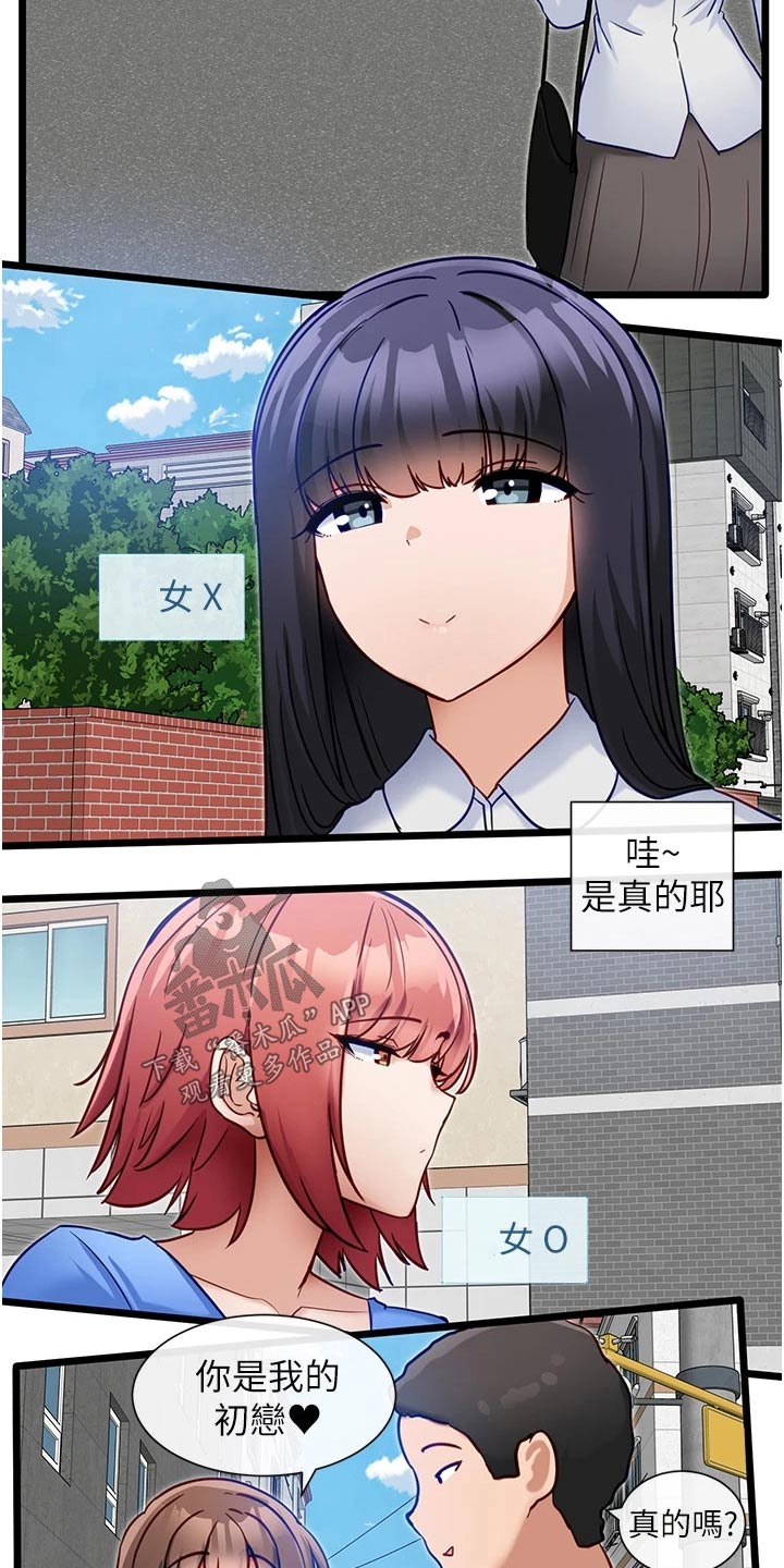 第25章：奖励14
