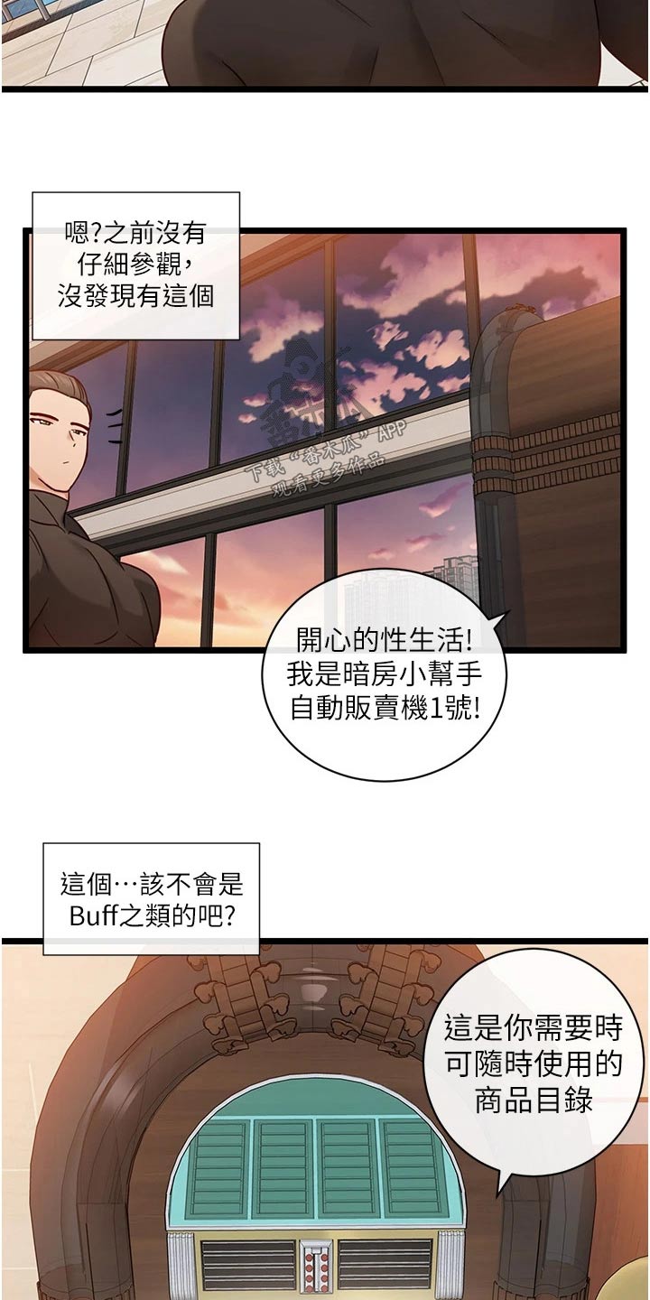 第22章：硬币16