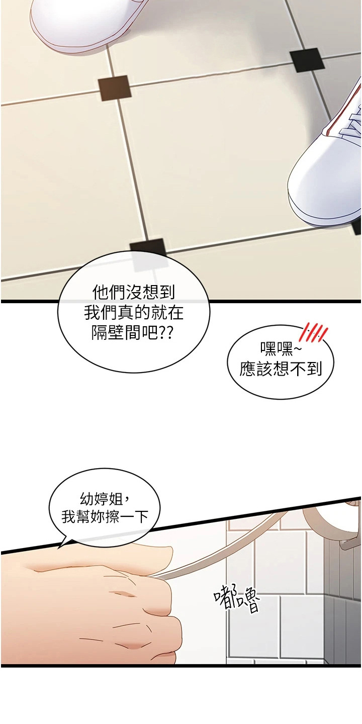 第13章：拒绝2