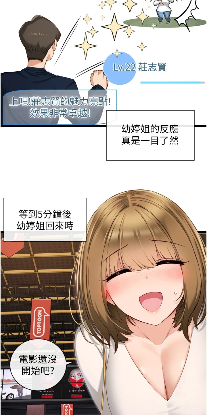 第11章：效果显著5
