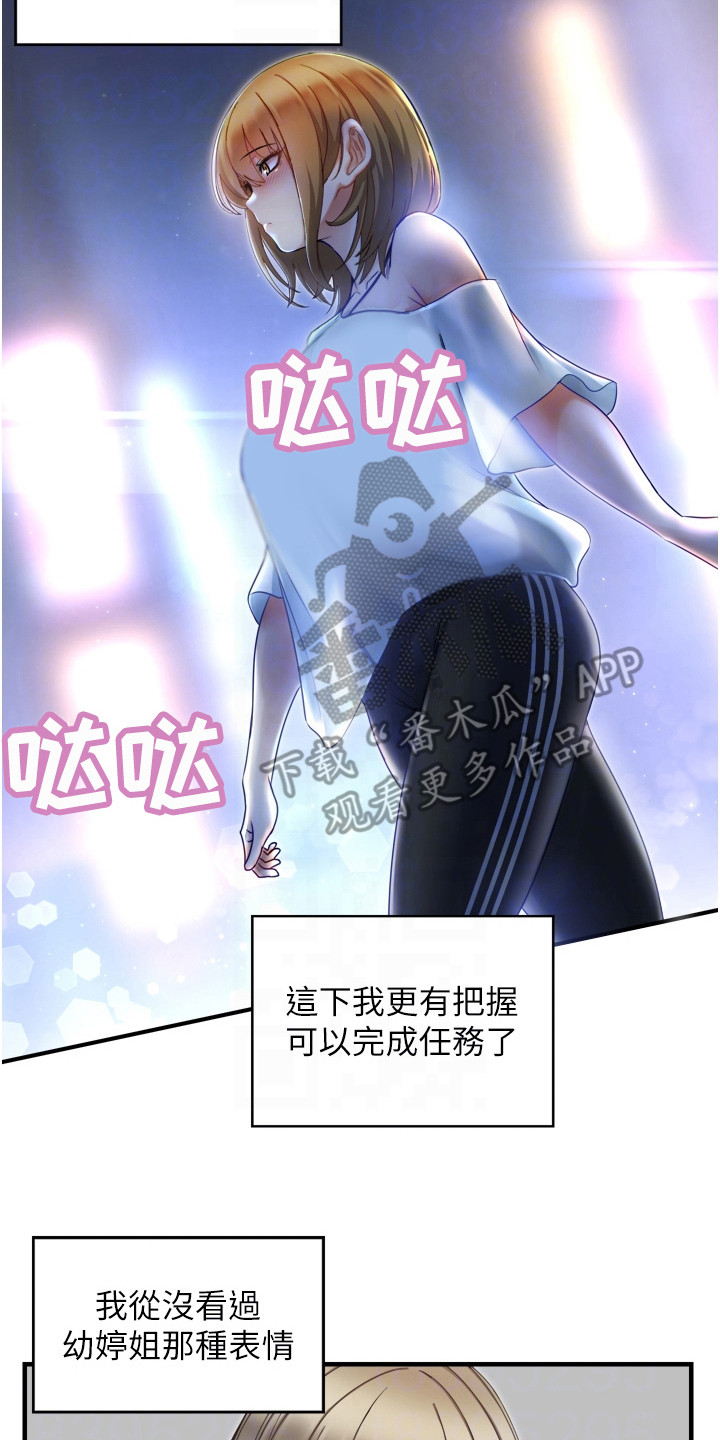 第5章：进展很快12
