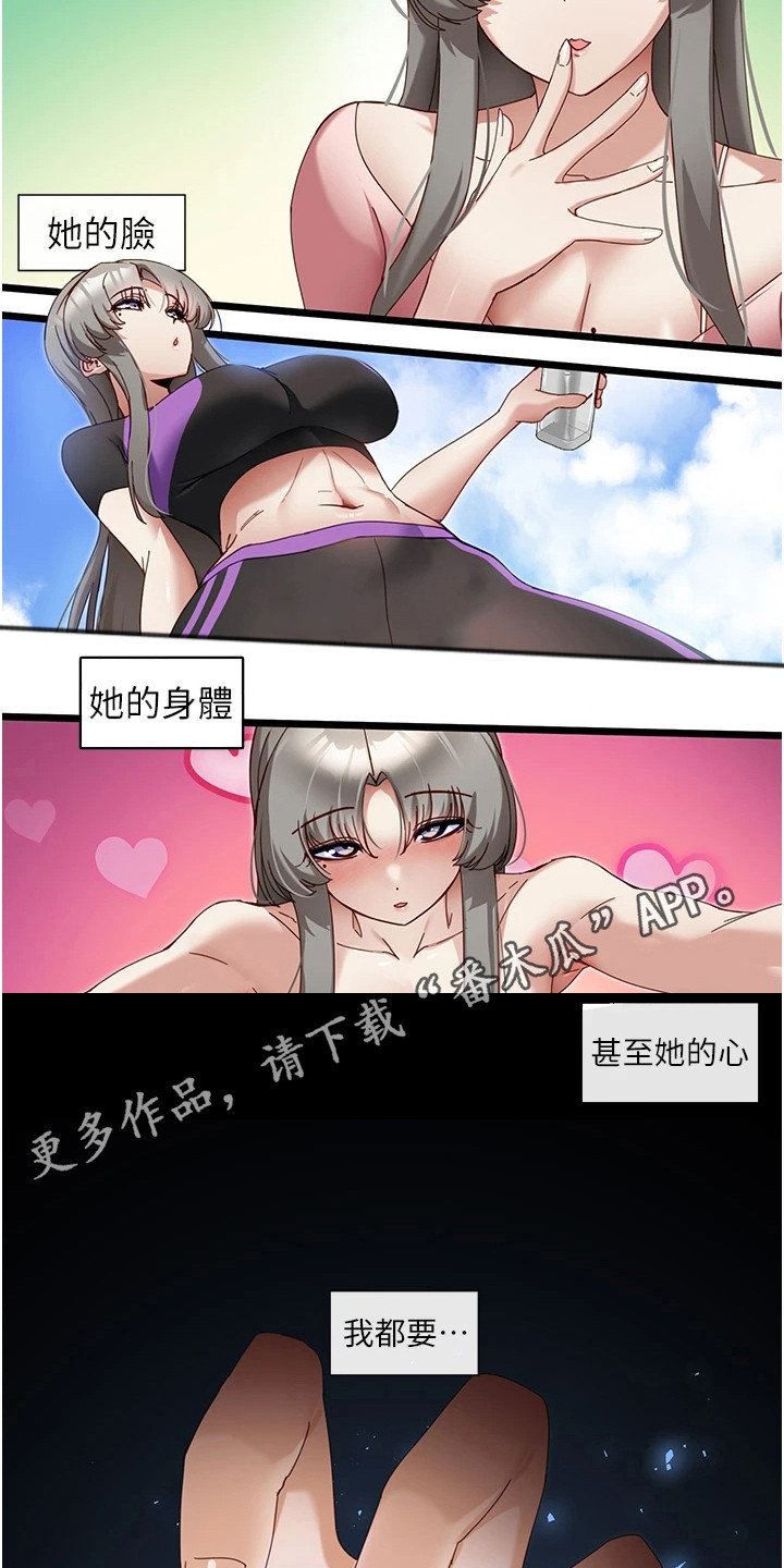 第16章：被耍了10