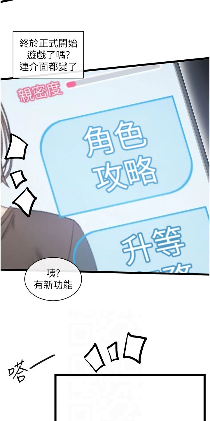 第15章：新选项14