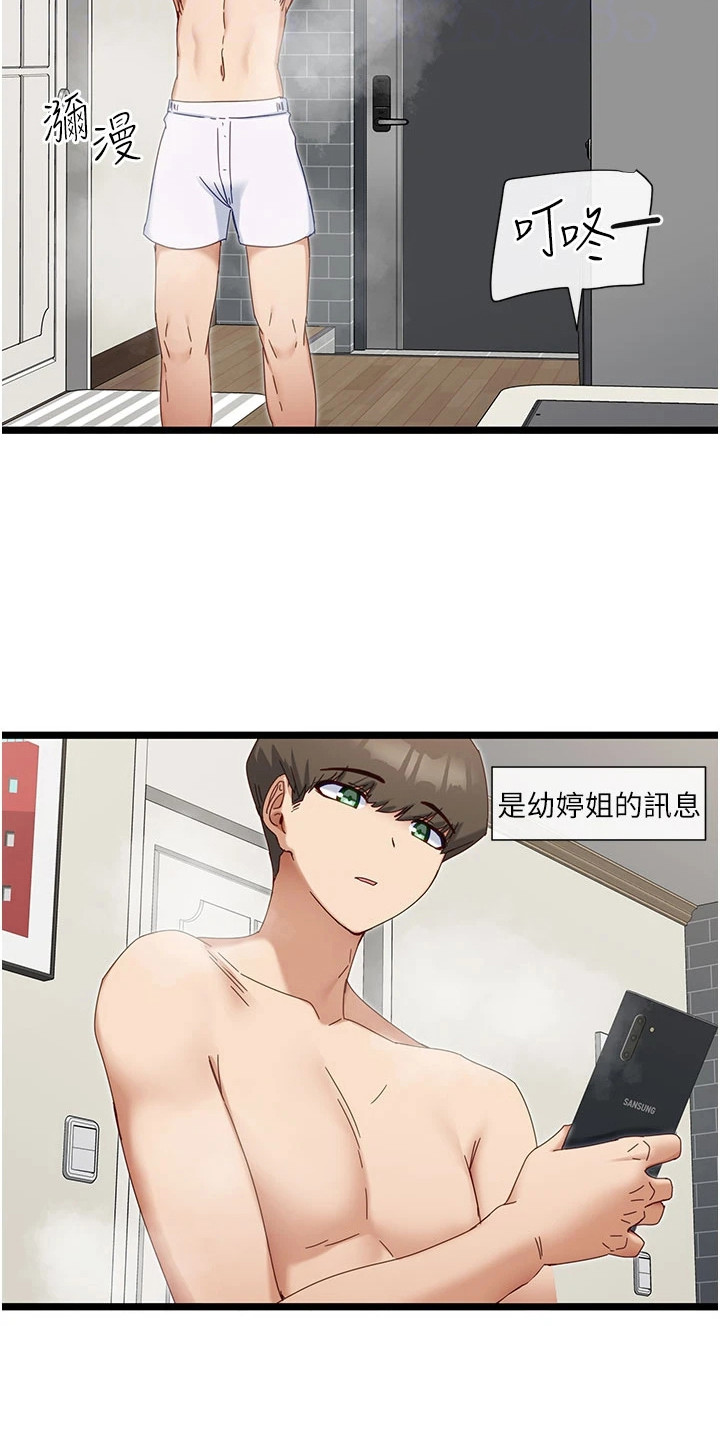 第15章：新选项5