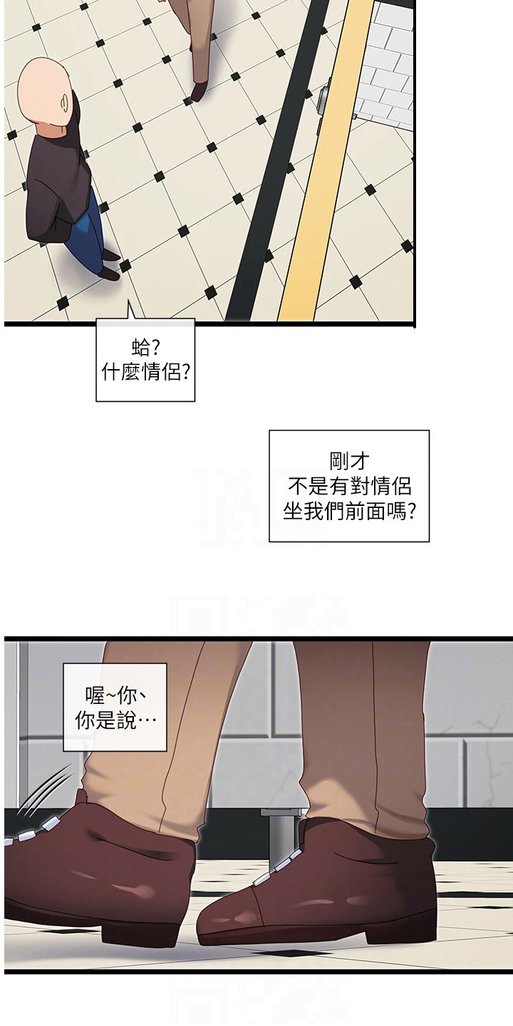 第12章：厕所间15