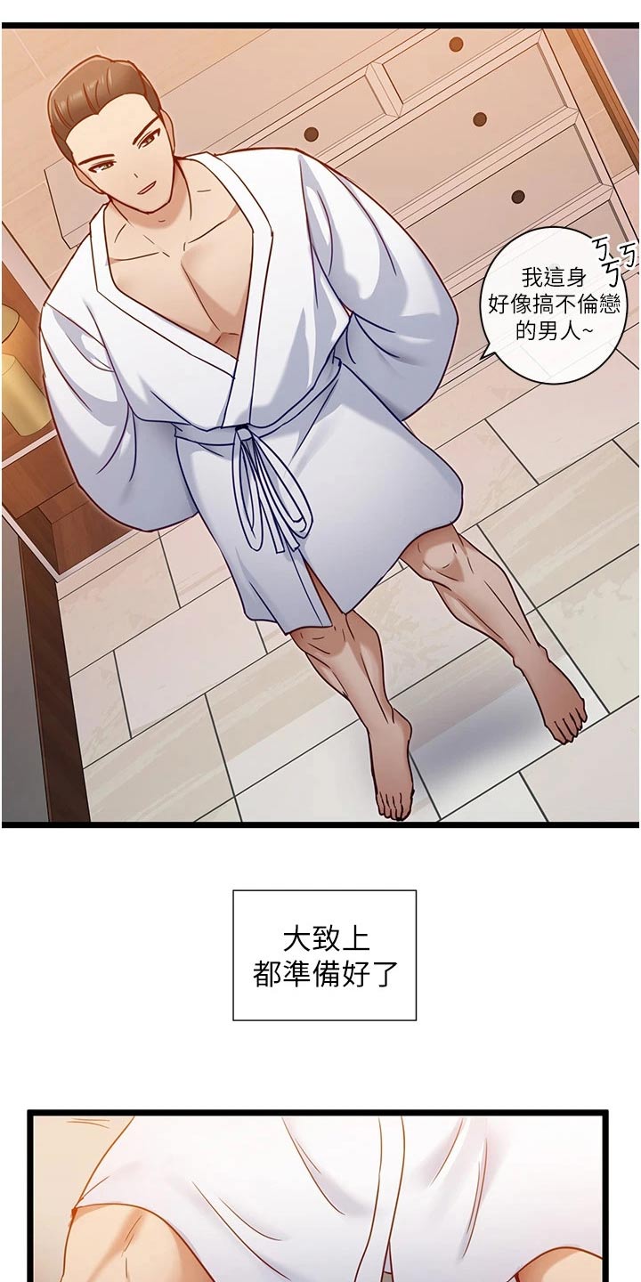 第22章：硬币19