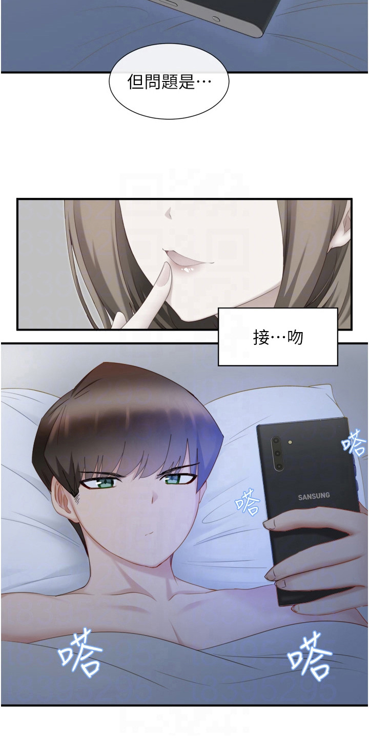 第6章：紧张1