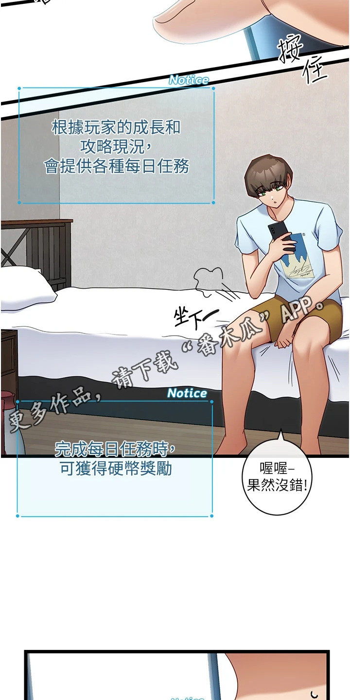 第19章：各种任务9