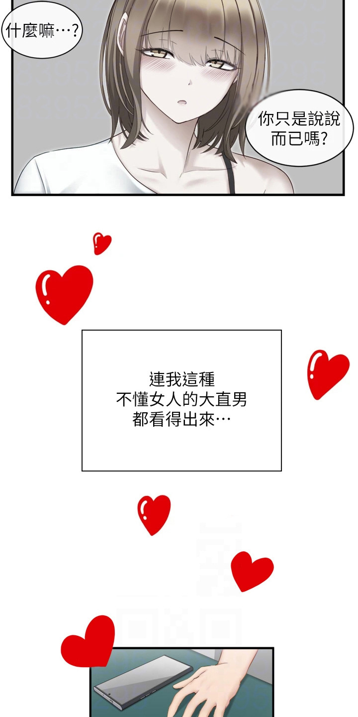 第5章：进展很快13