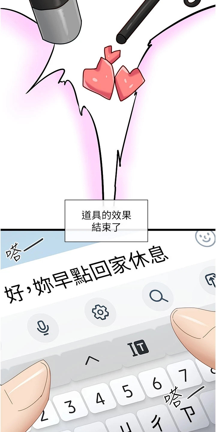 第15章：新选项8