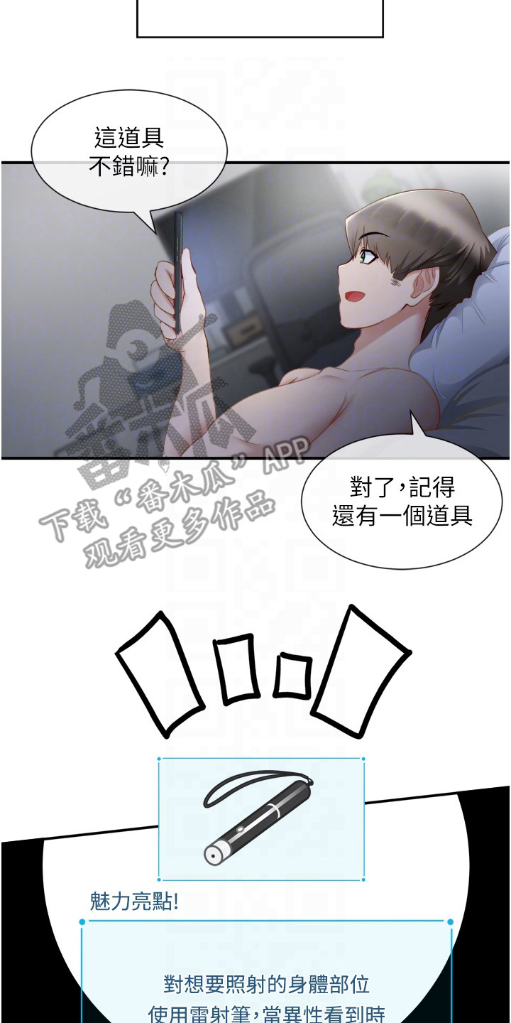 第6章：紧张6