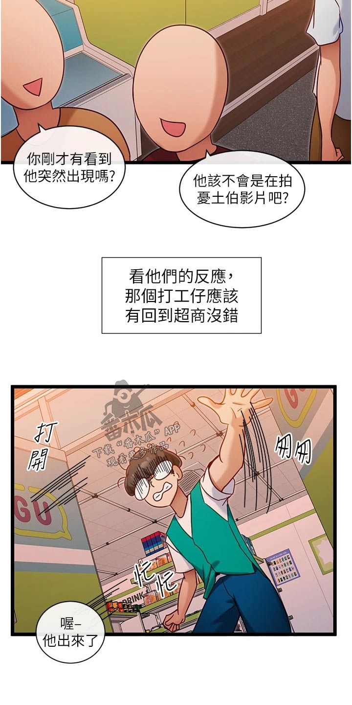 第22章：硬币12