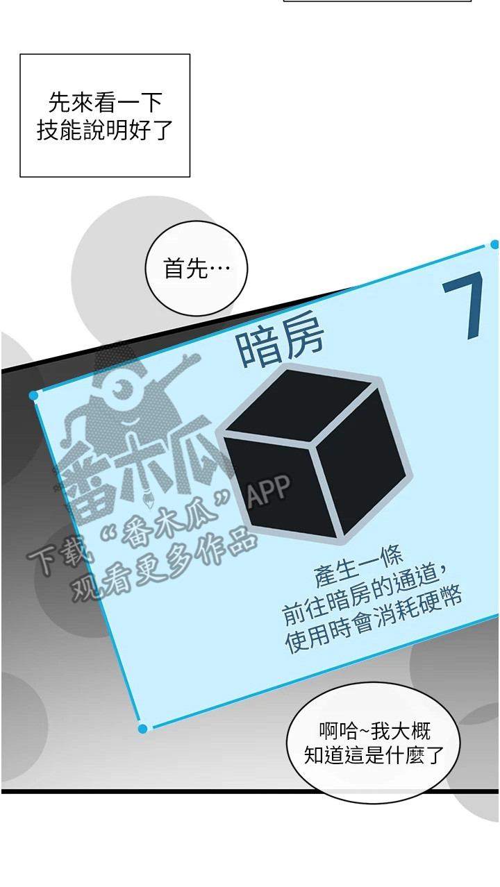 第19章：各种任务15