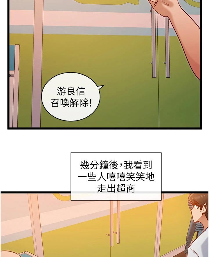 第22章：硬币11