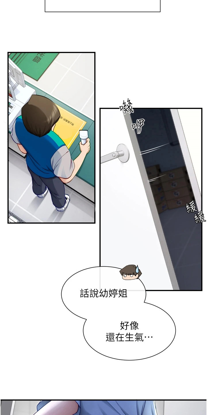 第4章：测试效果15
