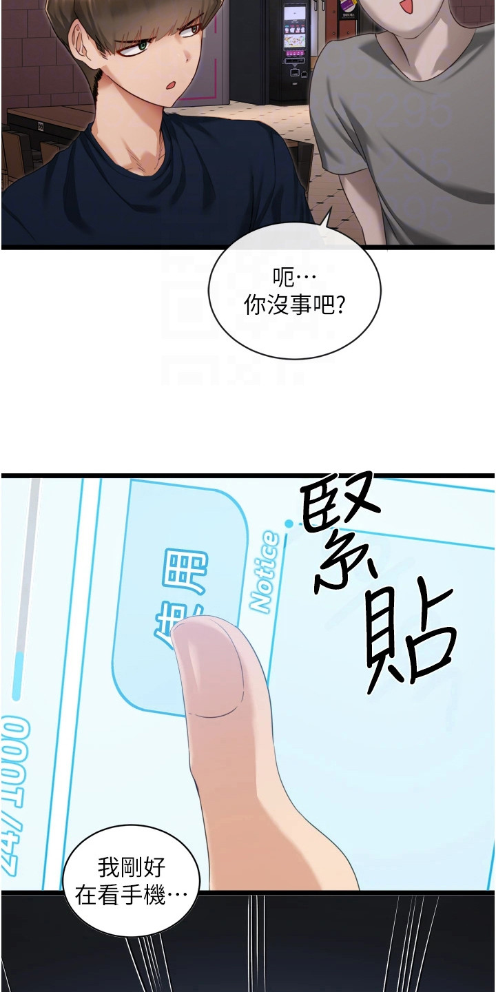 第10章：过量使用5