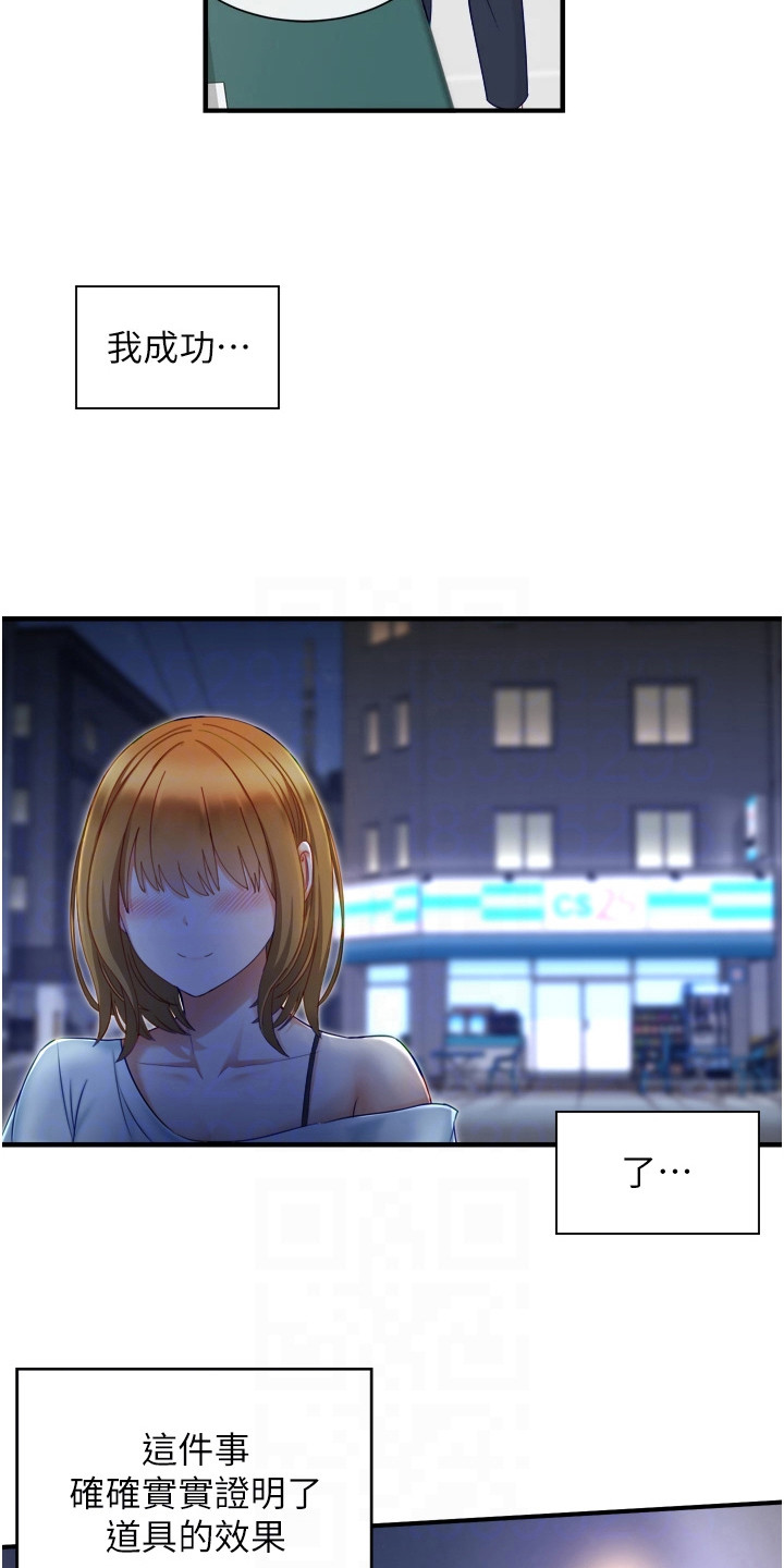 第5章：进展很快11