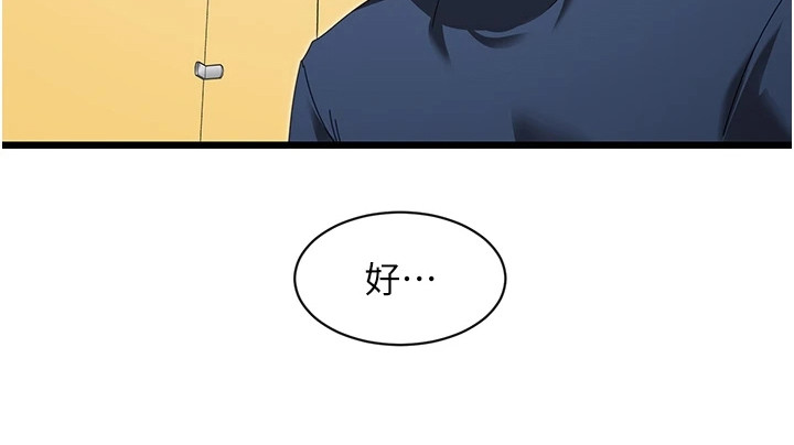 第13章：拒绝17