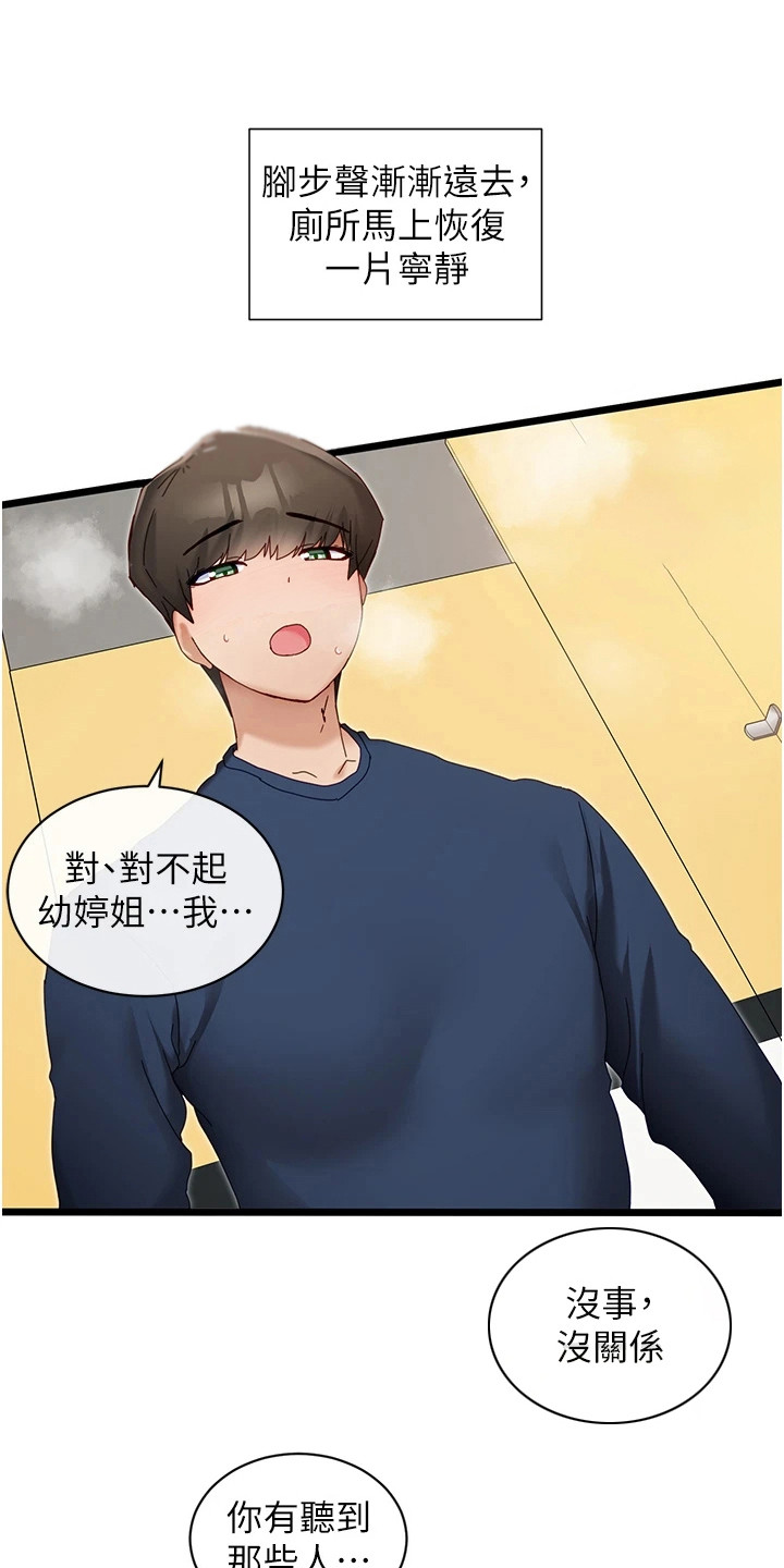 第13章：拒绝0