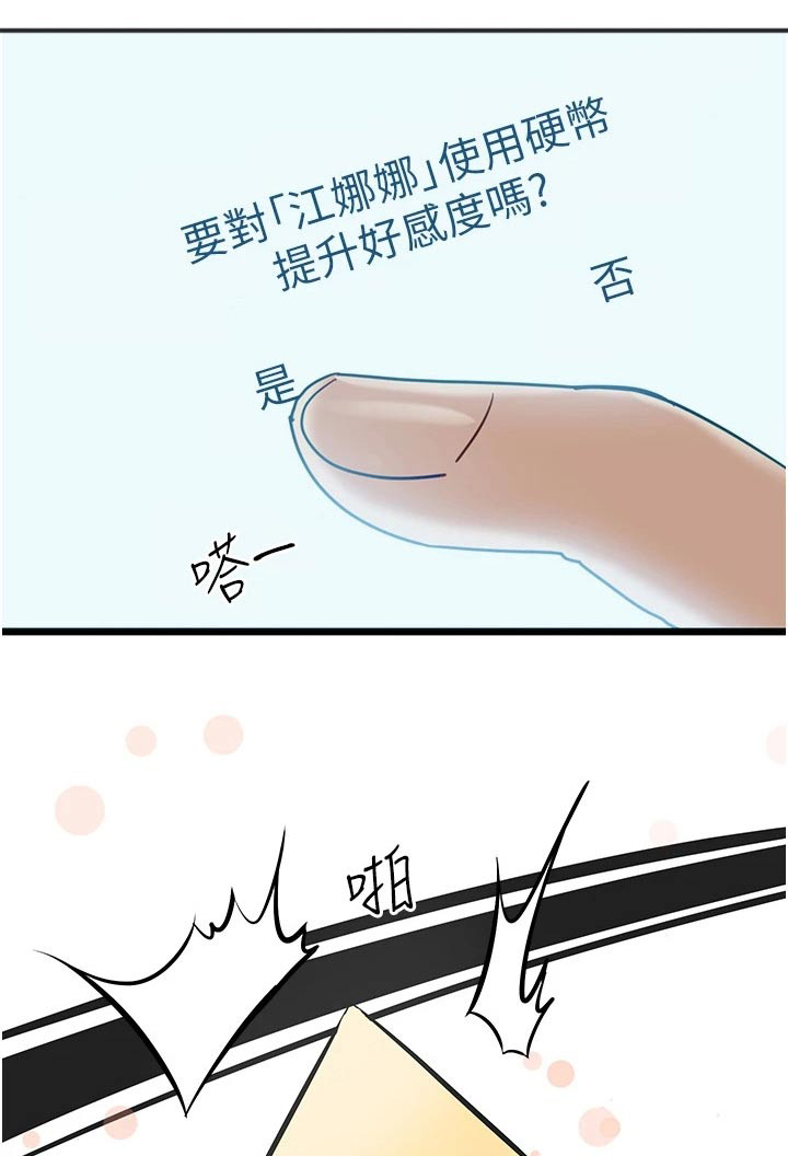 第26章：等待0