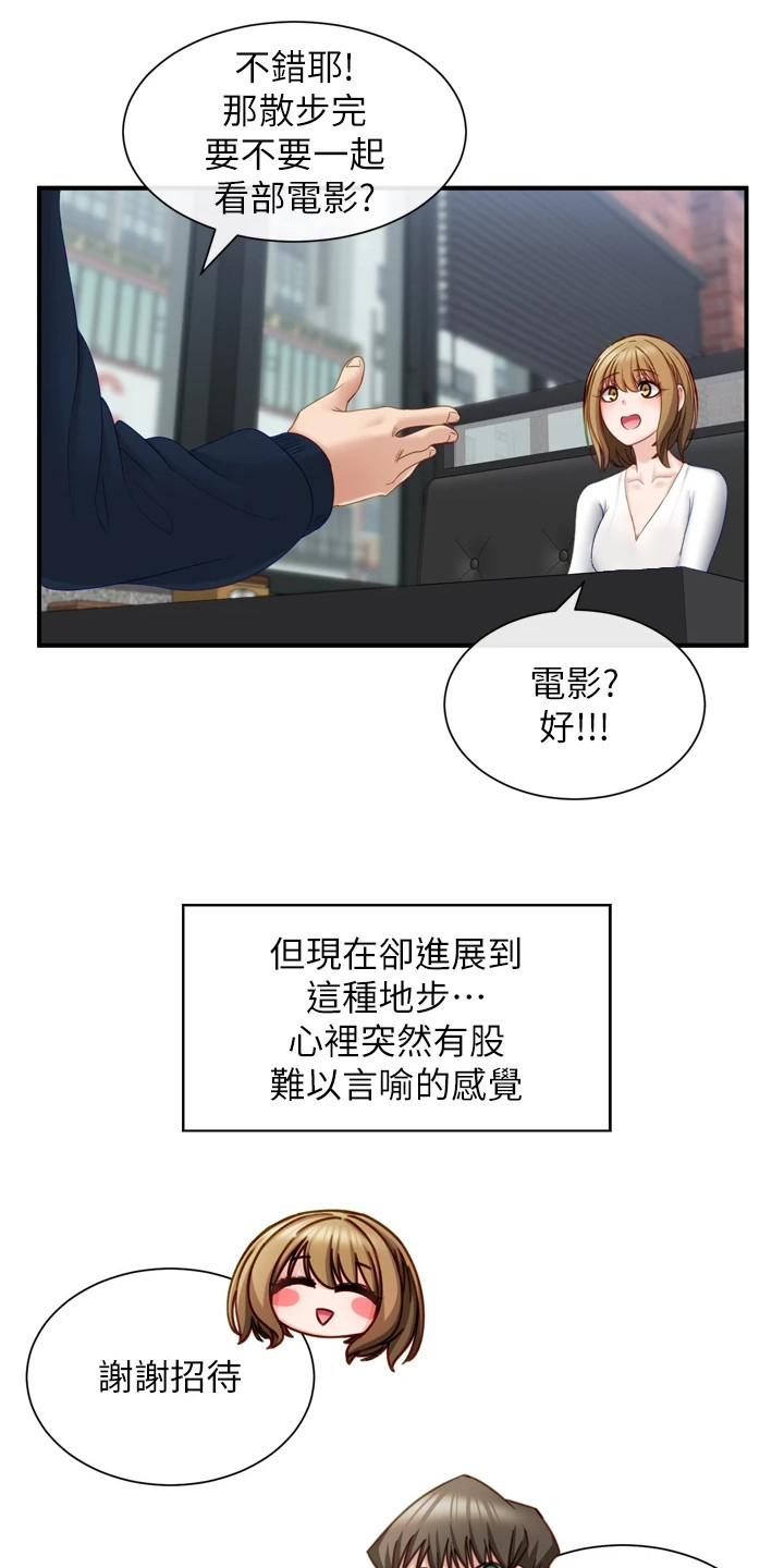 第8章：乘胜追击14