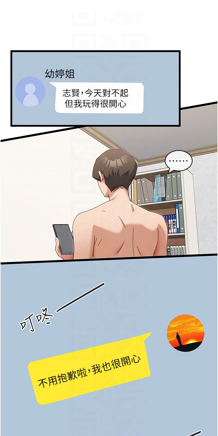 第15章：新选项6