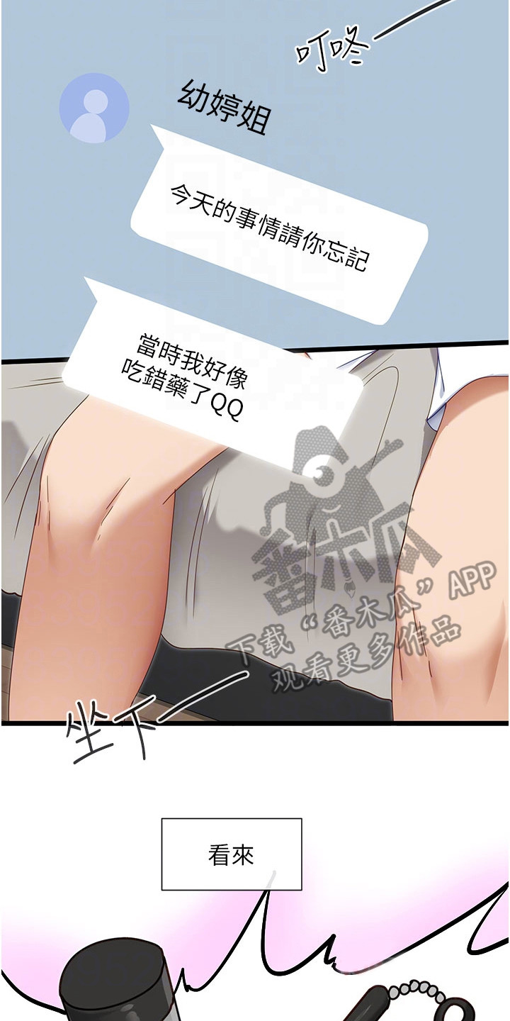 第15章：新选项7