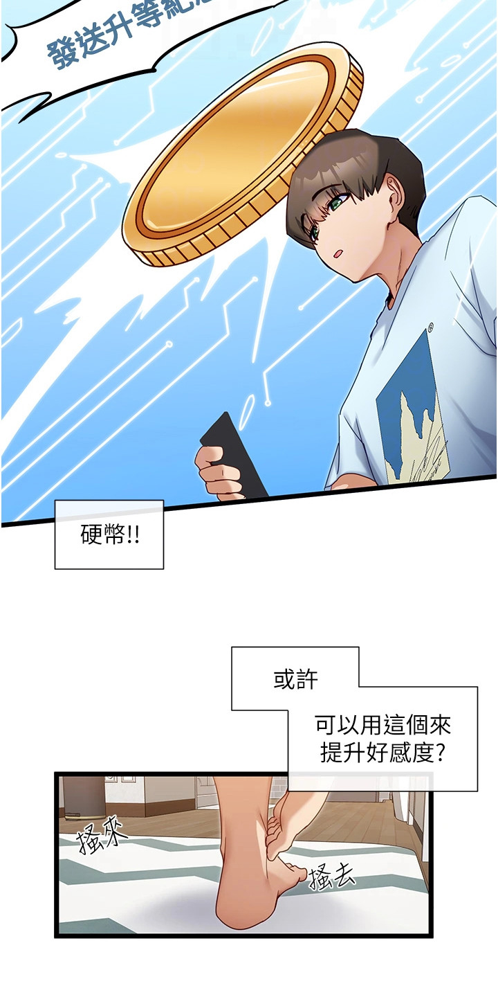 第19章：各种任务5