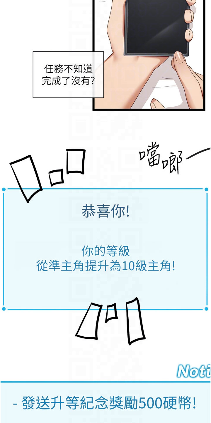 第15章：新选项12