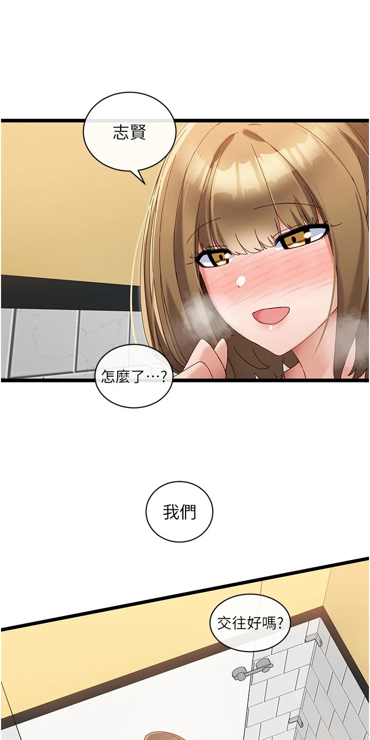 第13章：拒绝3