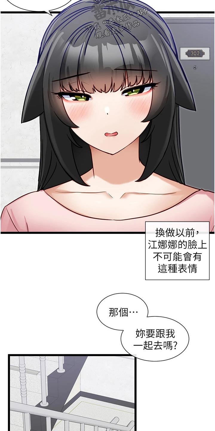 第26章：等待17