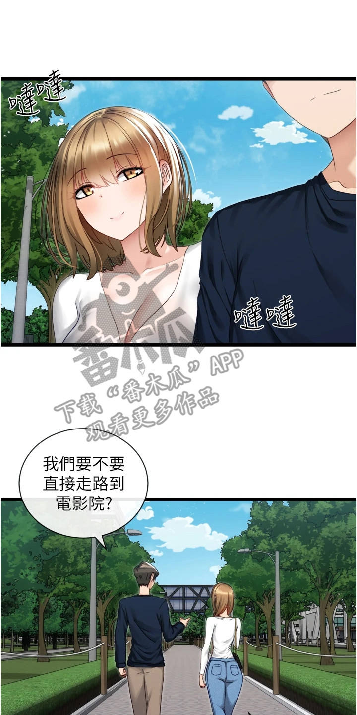 第9章：很在意0