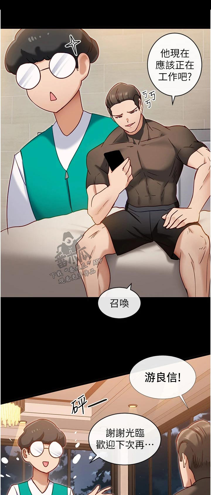 第22章：硬币0