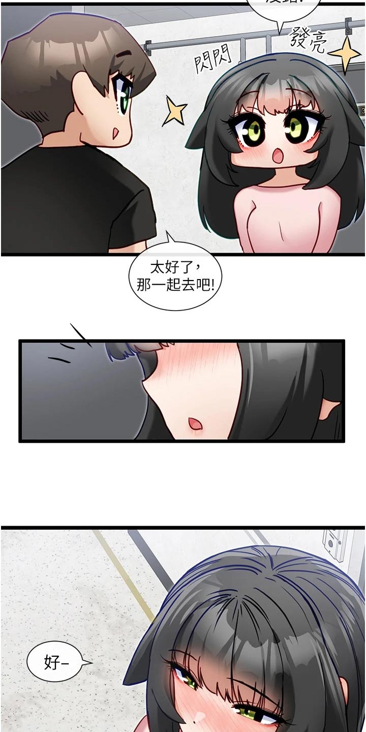 第26章：等待19