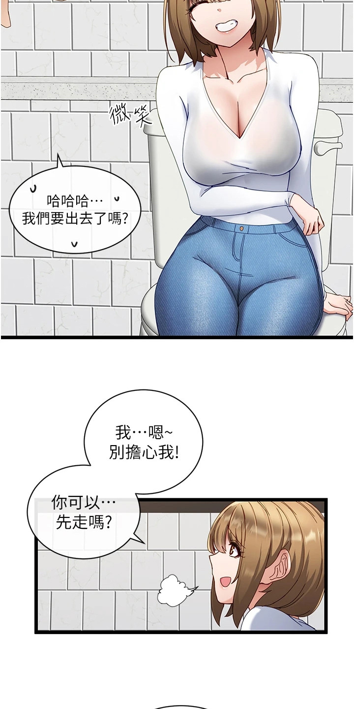 第13章：拒绝14