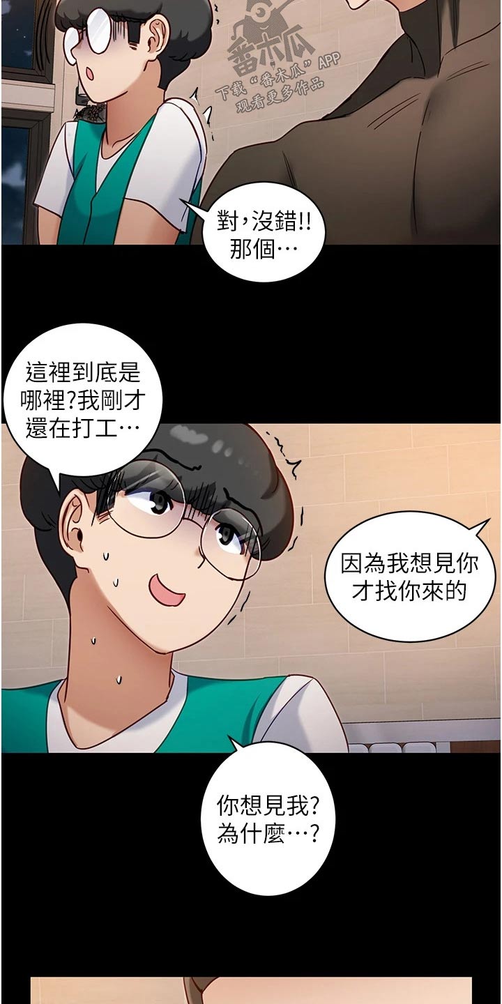 第22章：硬币5