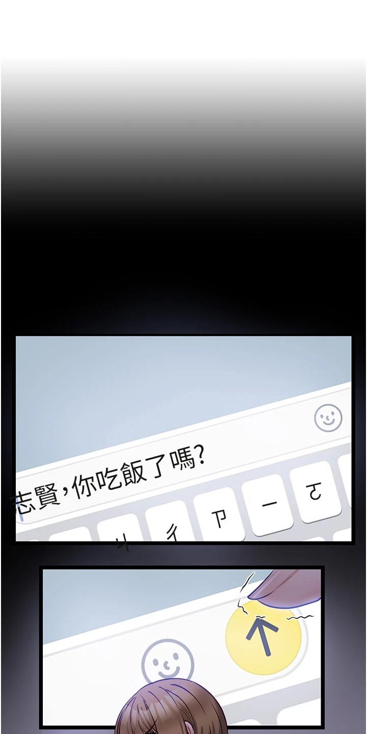 第23章：放了我9